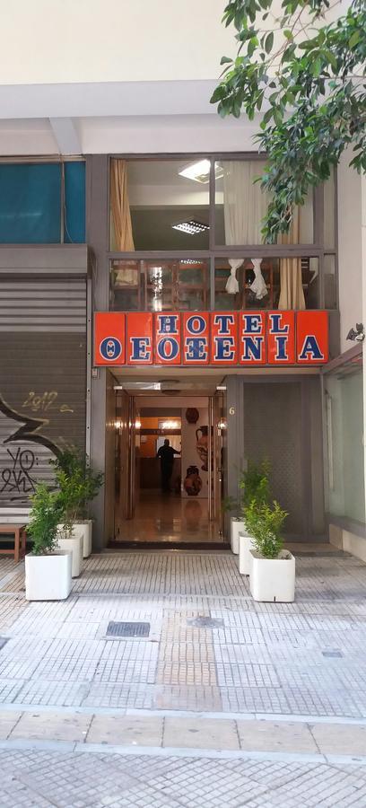 Theoxenia Hotel Atene Esterno foto